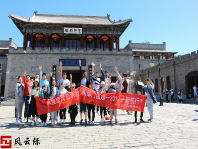 木屋燒烤北京分公司核心高管團建活動