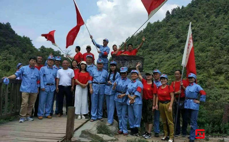 北京紅色＋徒步1天團建拓展活動方案