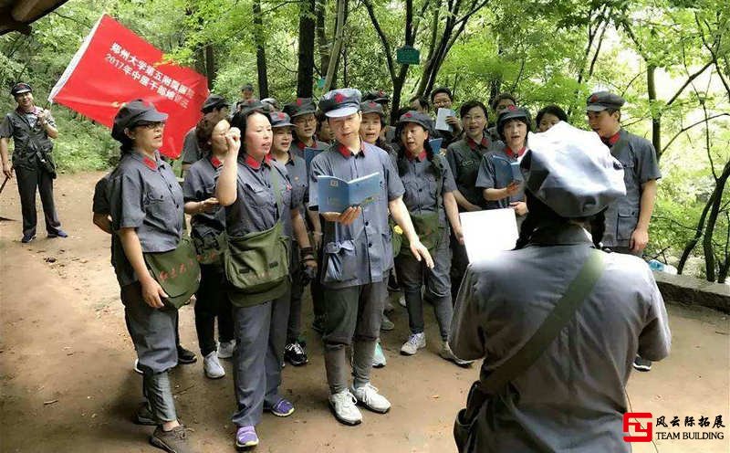 北京團建紅色1天拓展活動方案